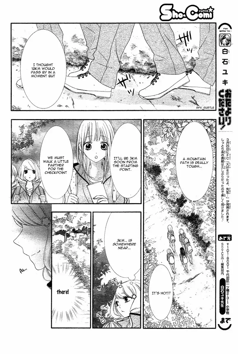 Futei de Furachi na Ani desu ga. Chapter 2 22